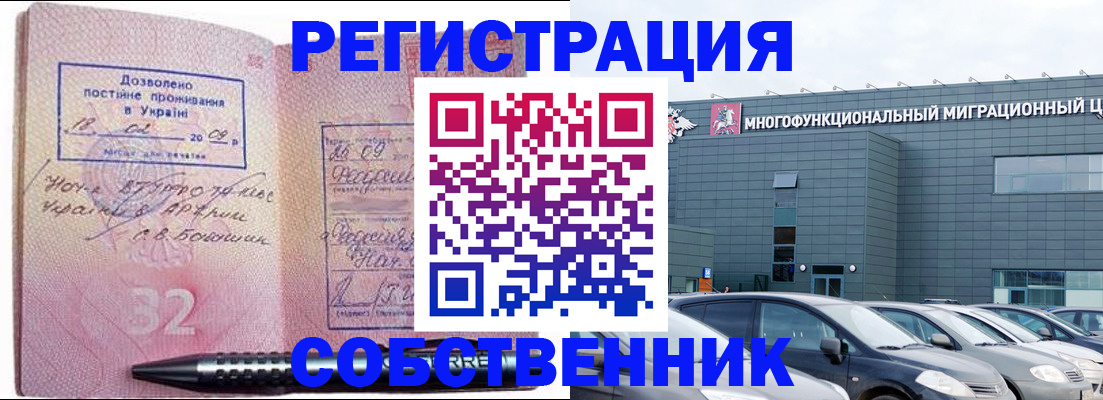 найти адрес прописки в Татарске